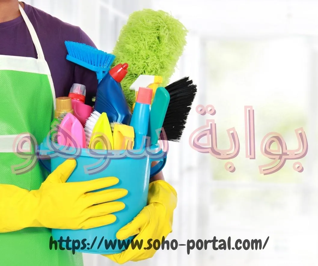 افضل شركة تنظيف المجالس بالخرج